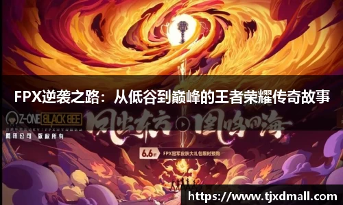 77体育