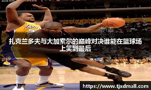 77体育官网