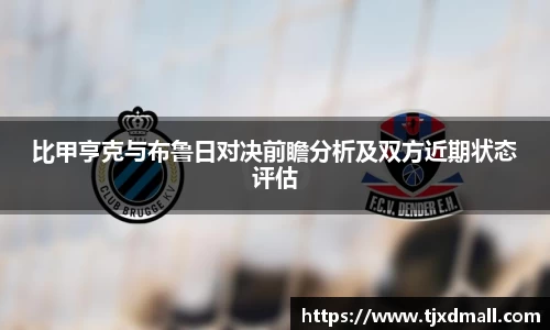 77体育app下载官网