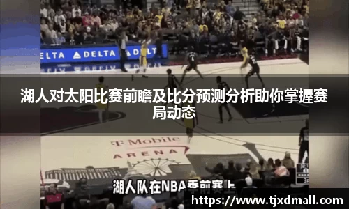 77体育电脑版