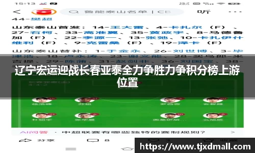 77体育电脑版