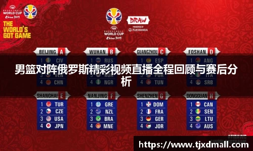 77体育app下载官网