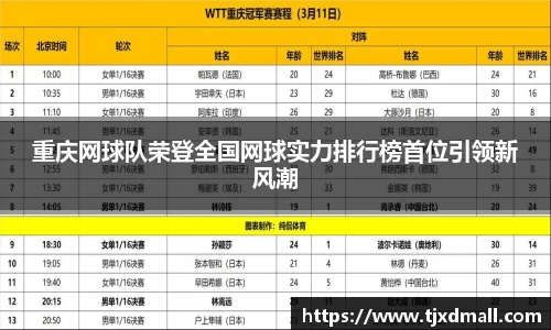 77体育