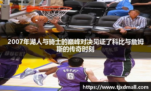 77体育app下载官网