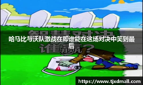 77体育app下载官网