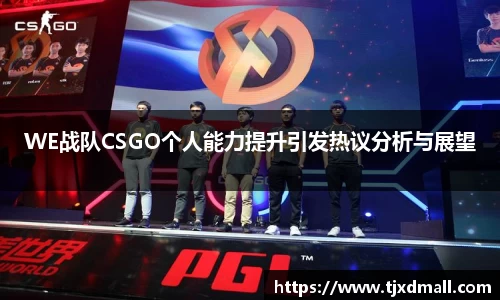 77体育app下载官网