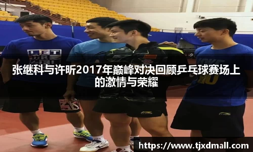 77体育app下载官网